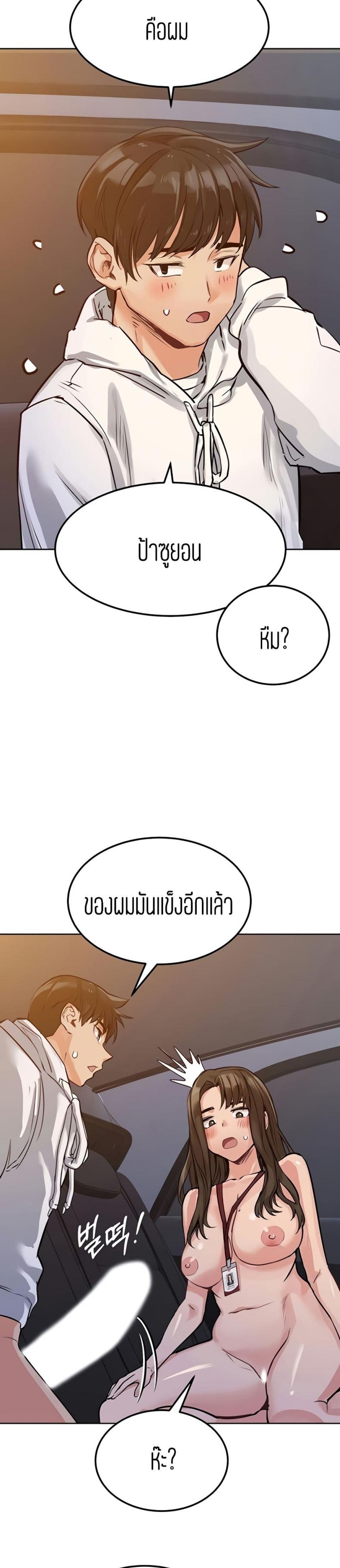 page-18
