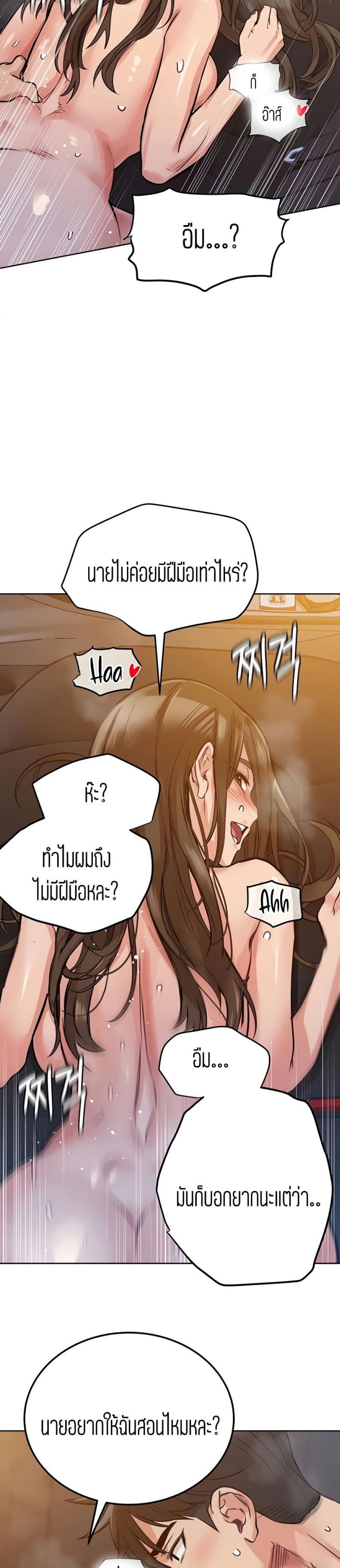 page-29