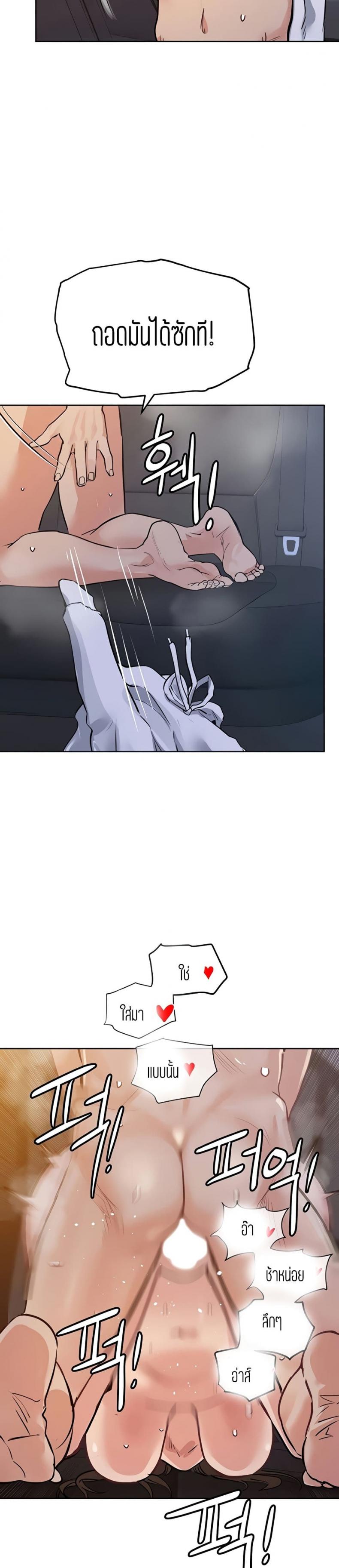 page-27