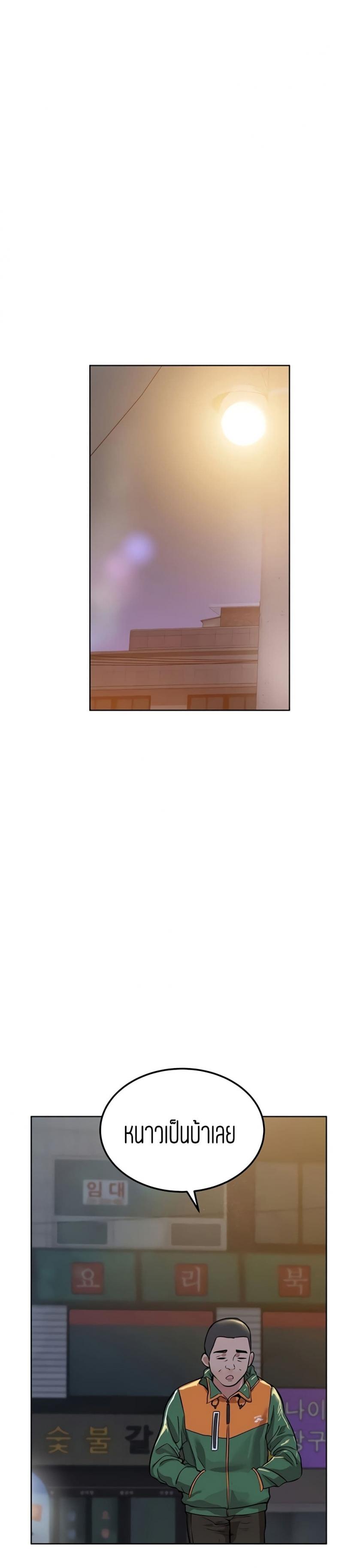 page-20