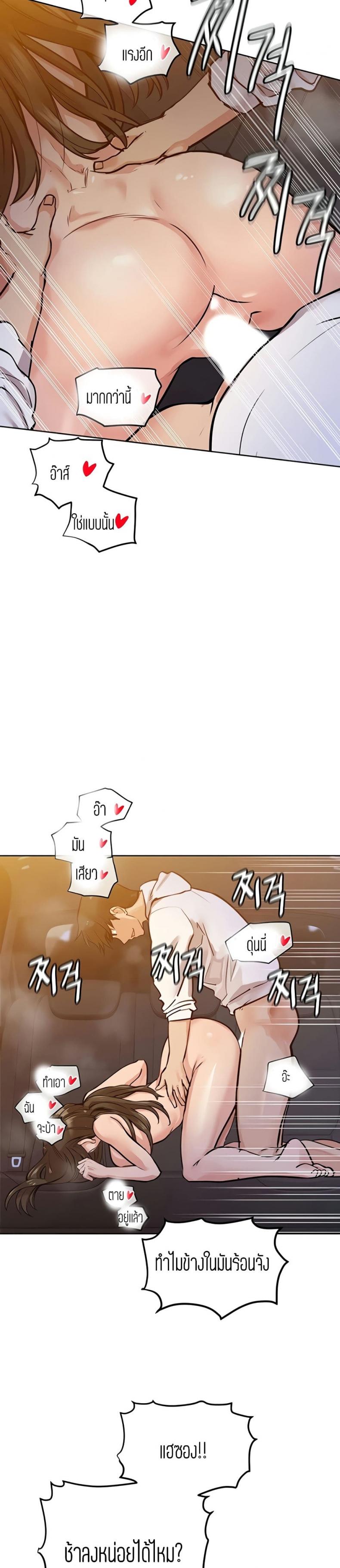page-25