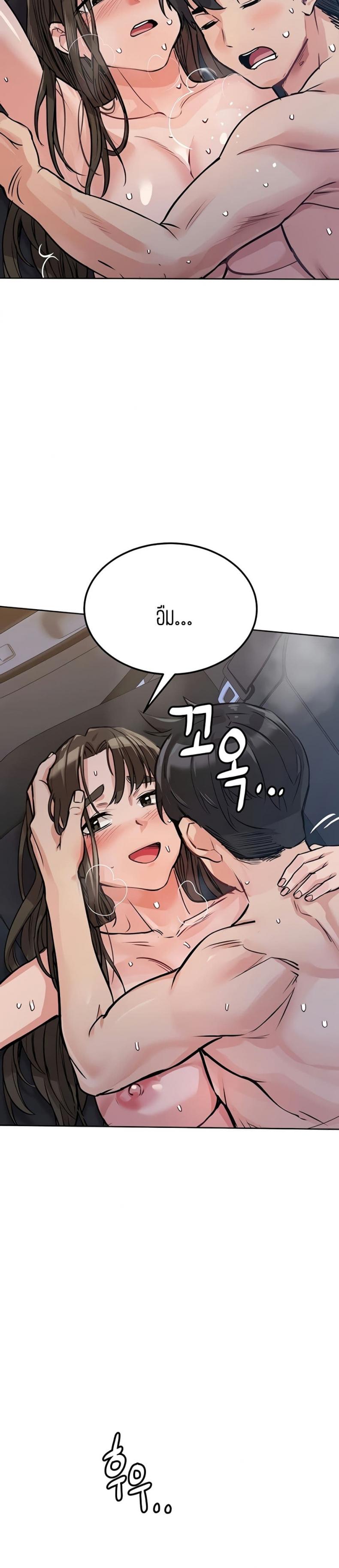 page-39