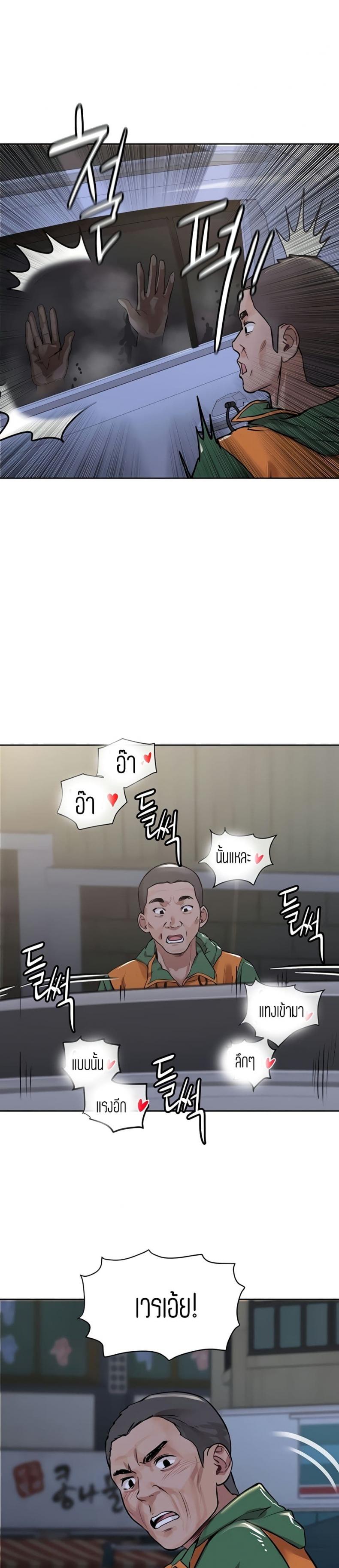 page-23