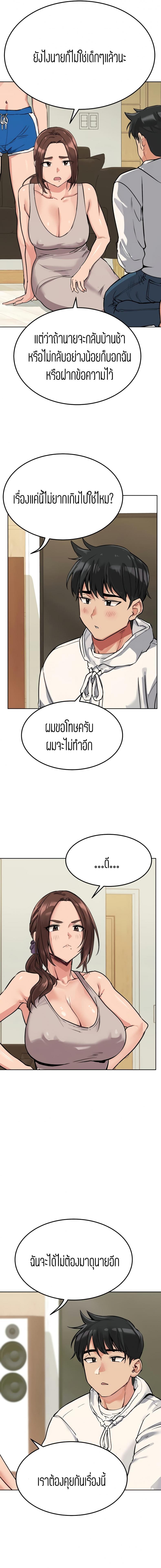 page-7