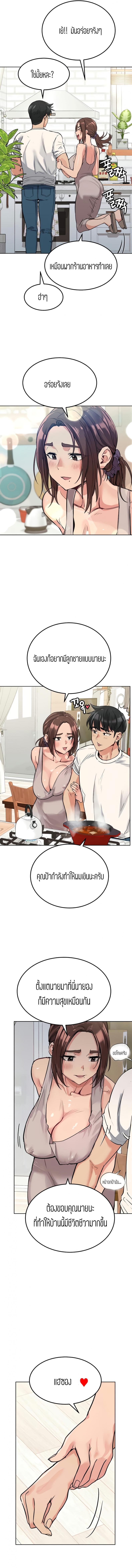 page-12