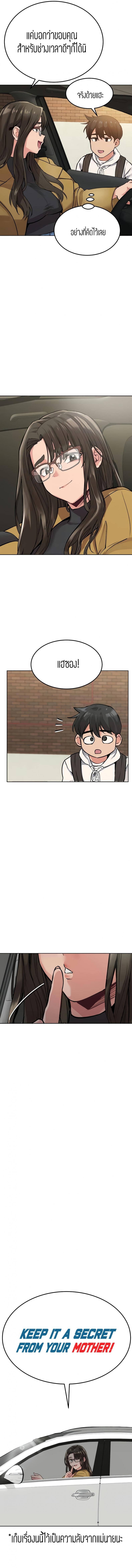 page-3