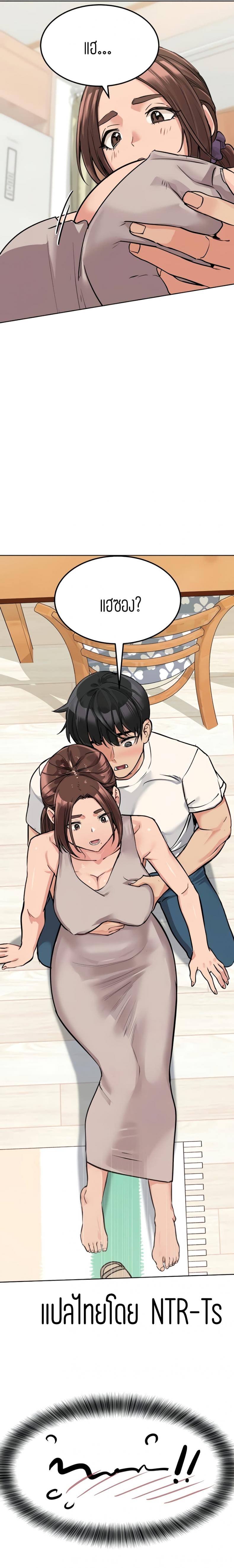 page-16