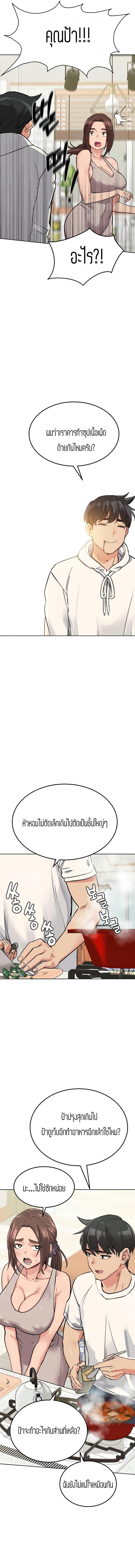 page-10