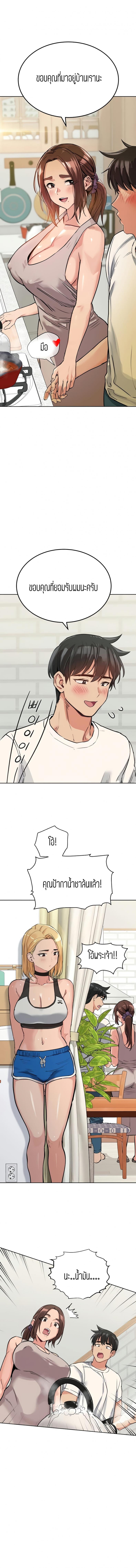 page-13