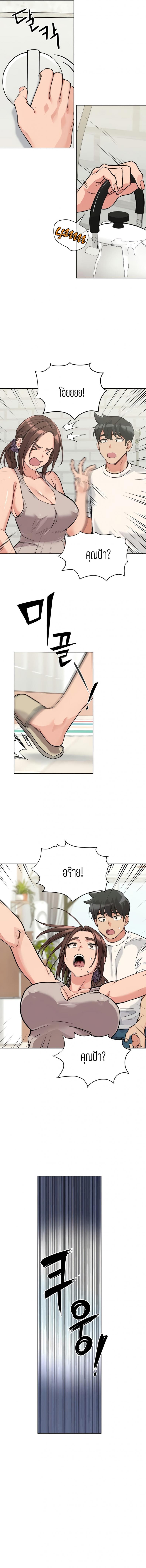 page-14