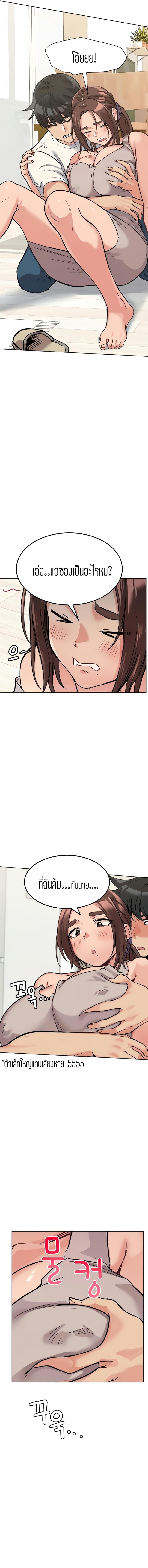 page-15