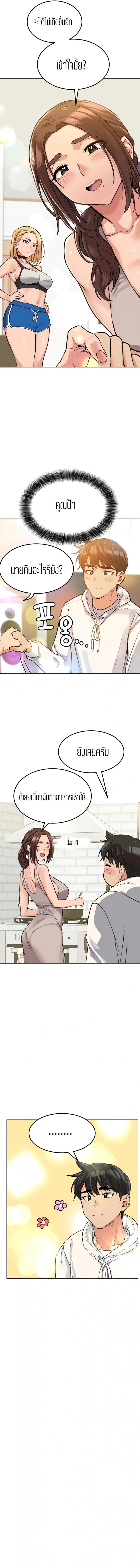 page-8
