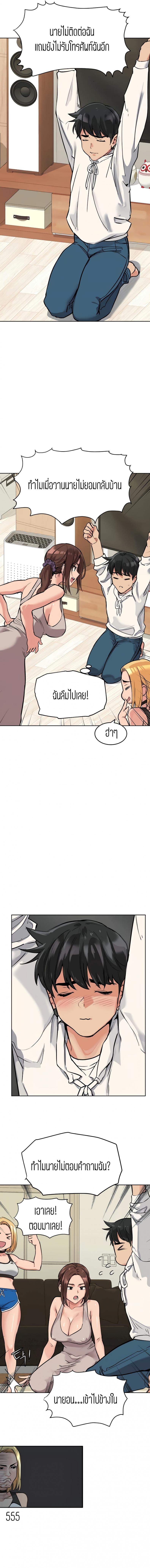 page-5
