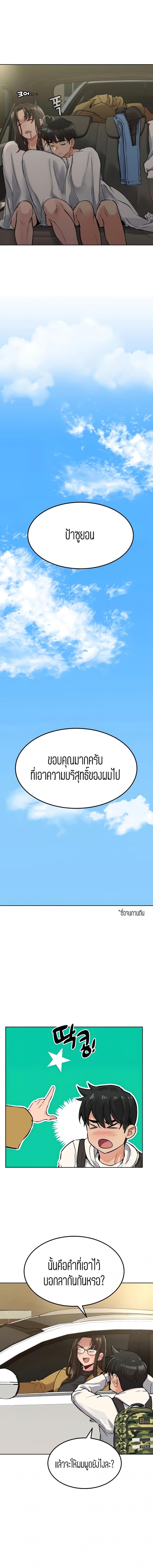 page-2