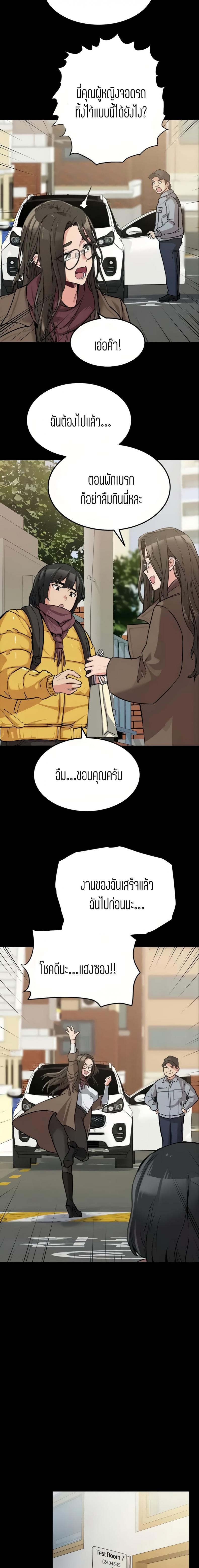 page-11