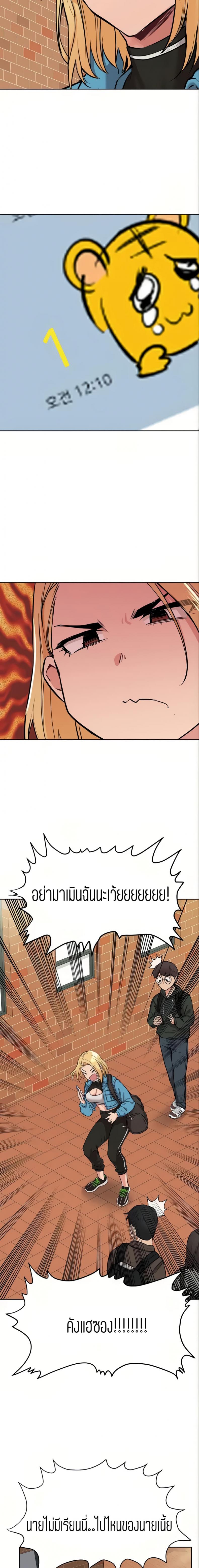 page-18