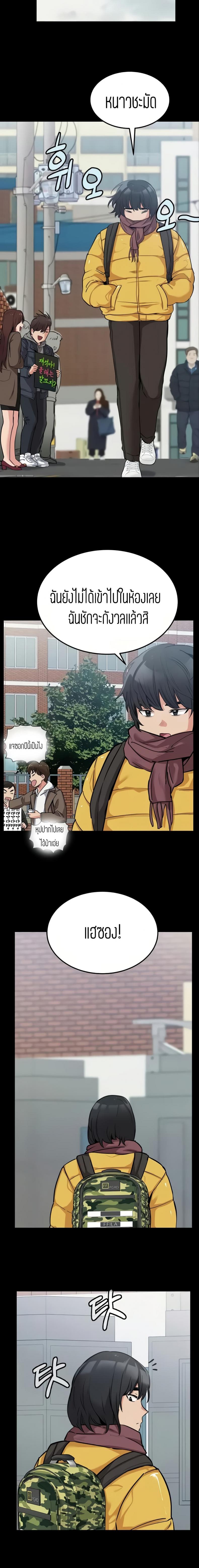 page-9