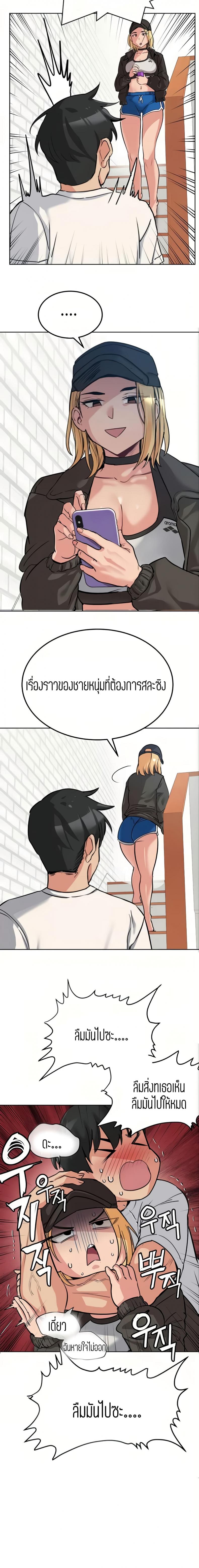 page-6