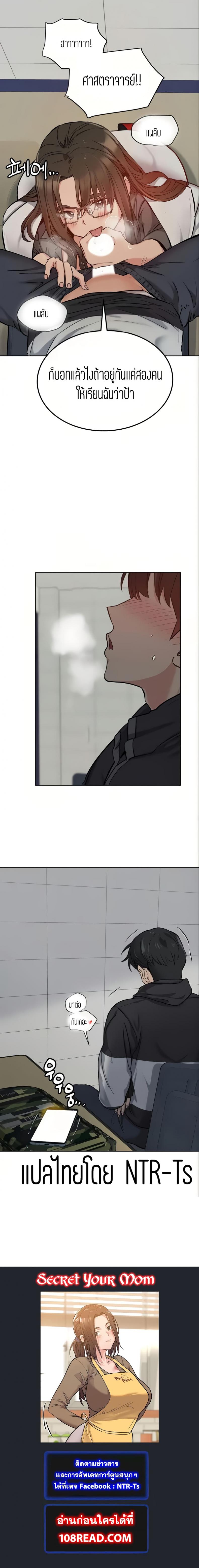 page-20