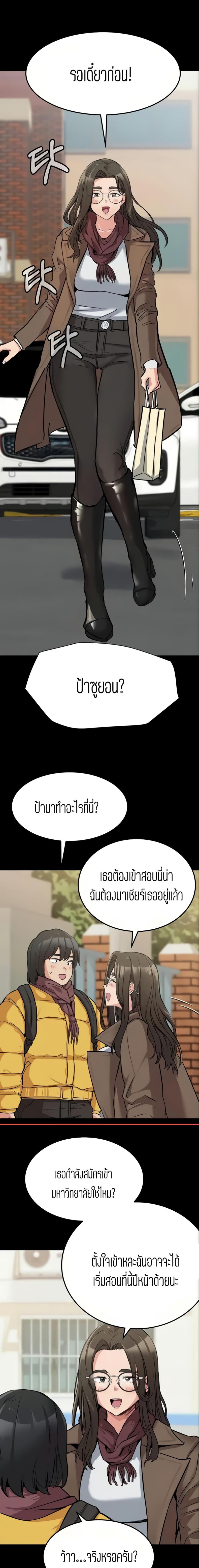 page-10