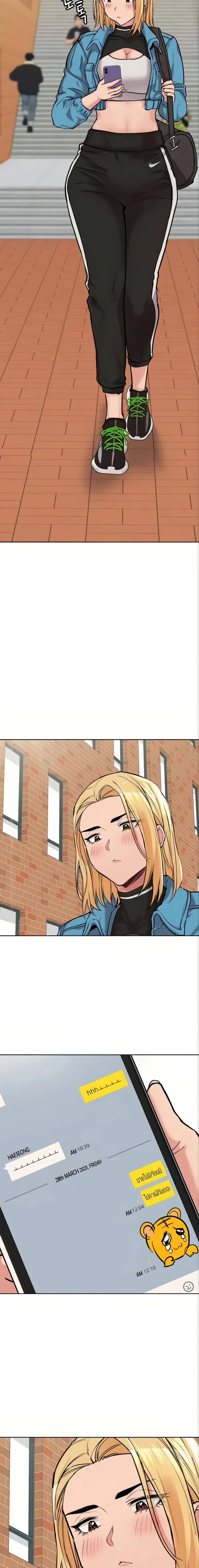 page-17