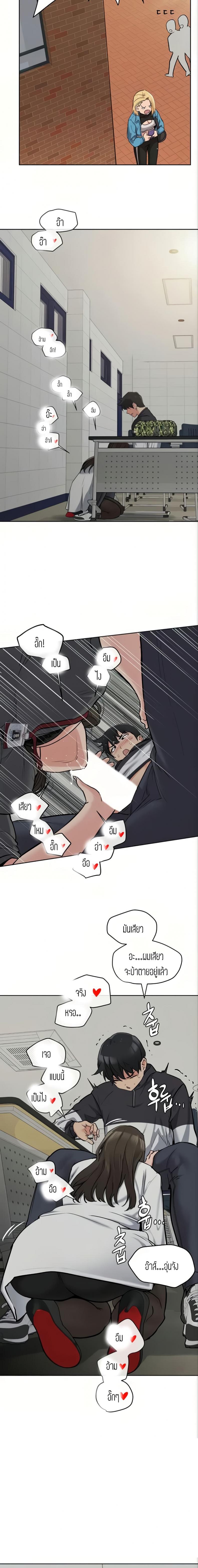 page-19