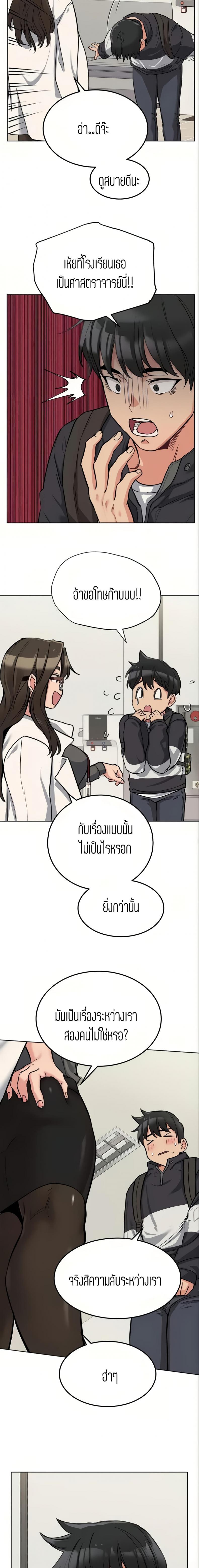 page-14