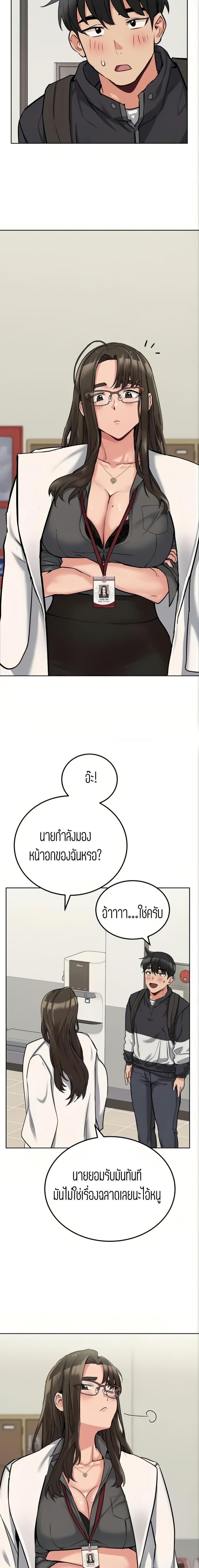 page-15