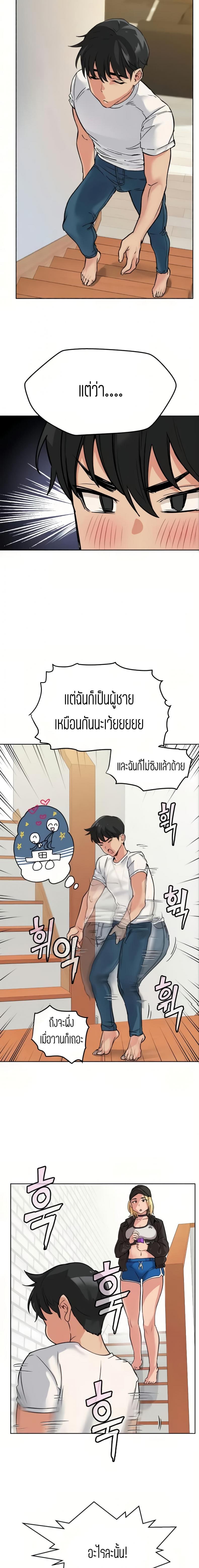 page-5