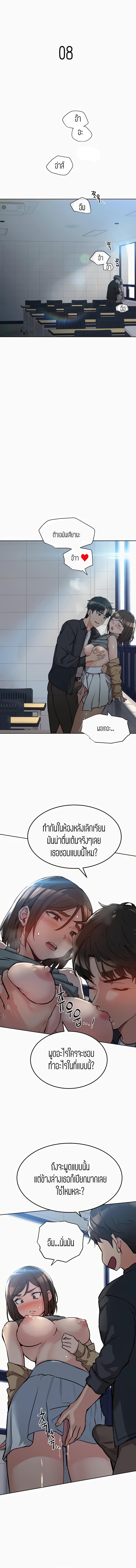 page-1