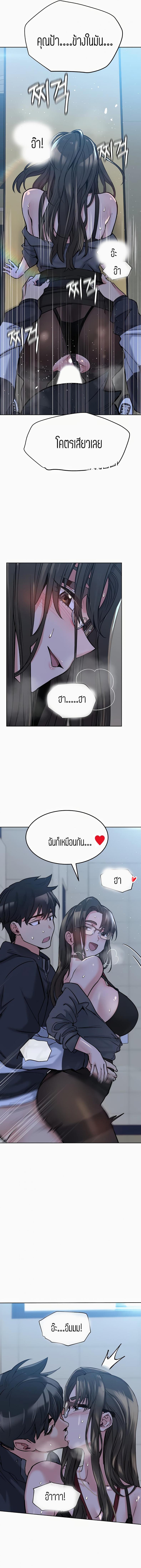 page-12