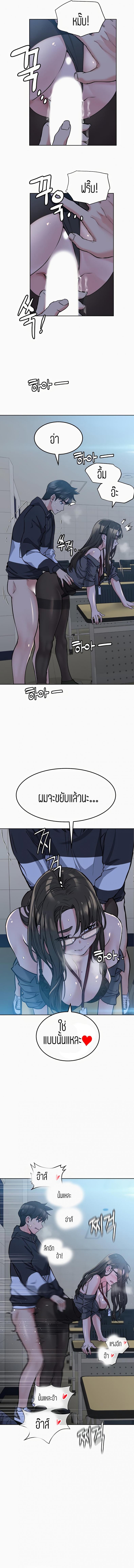 page-10