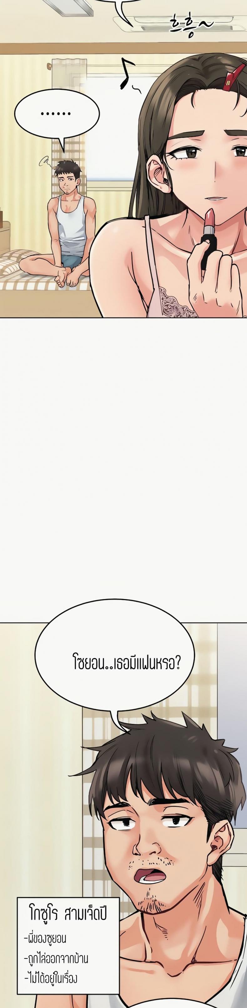 page-37