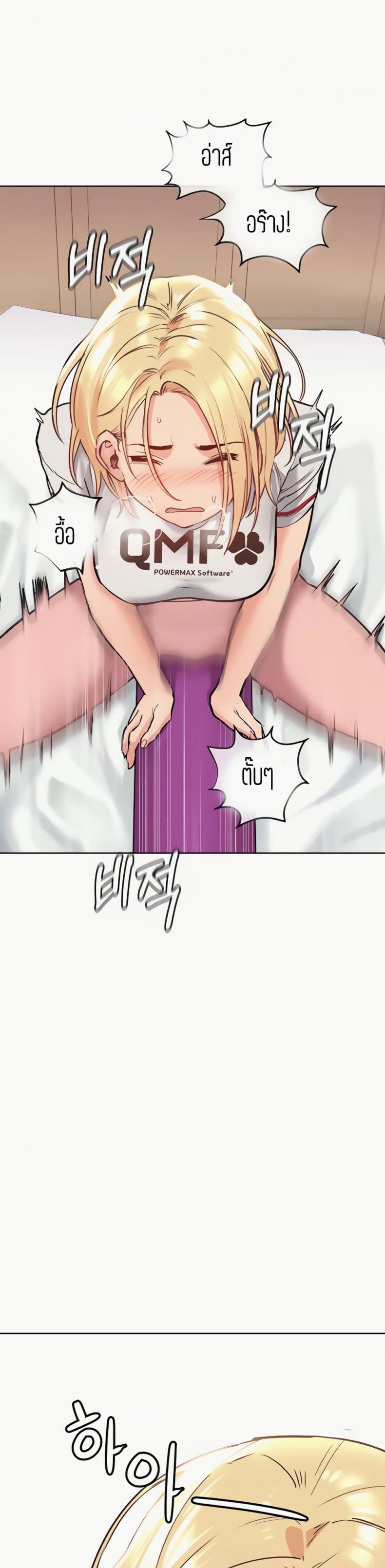 page-23