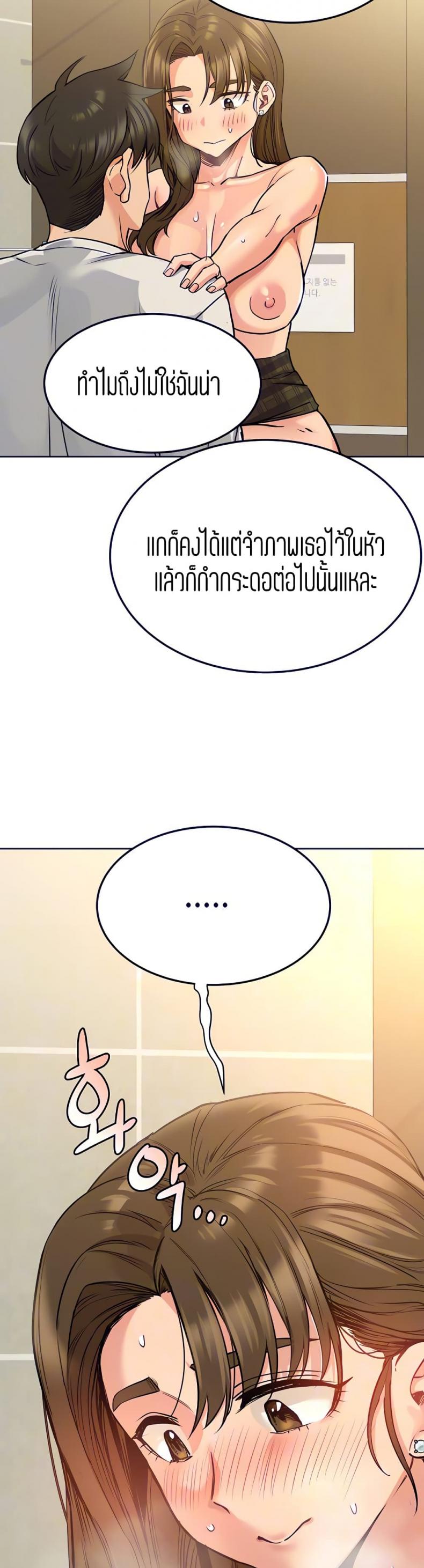 page-11