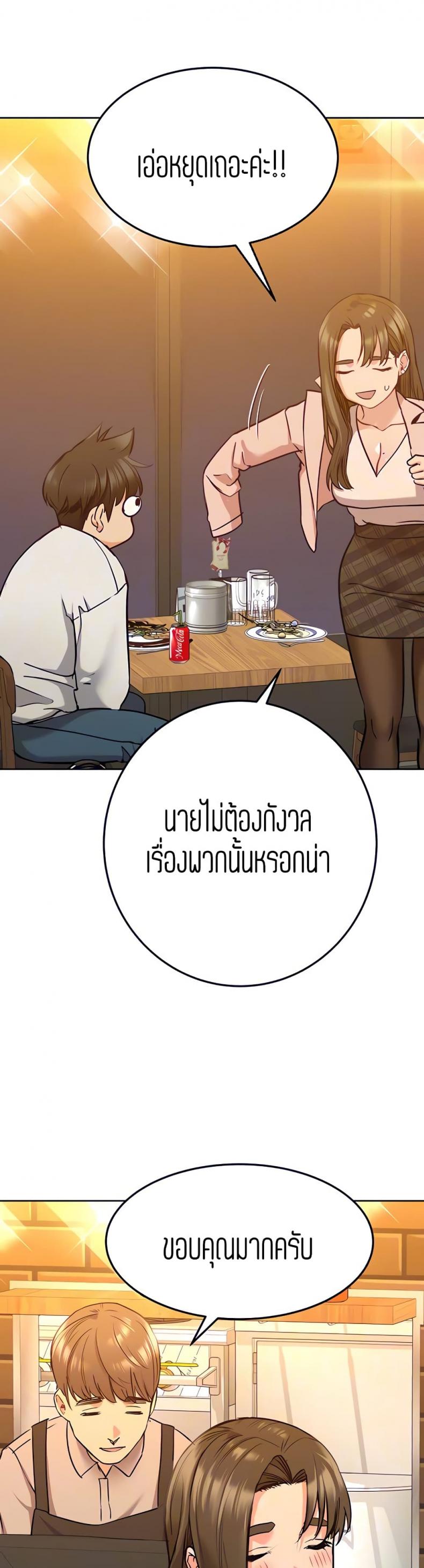 page-42