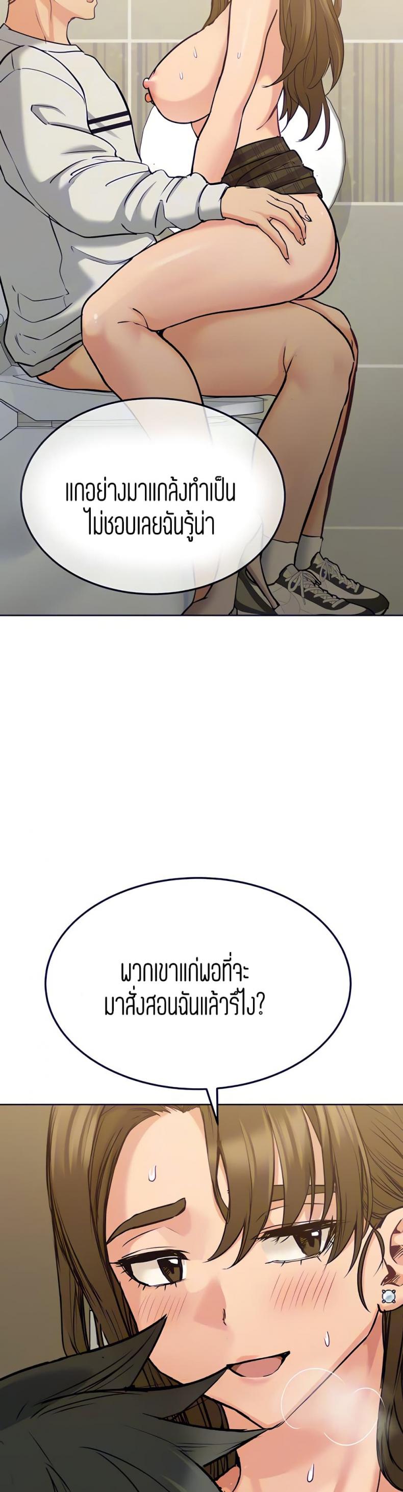 page-9