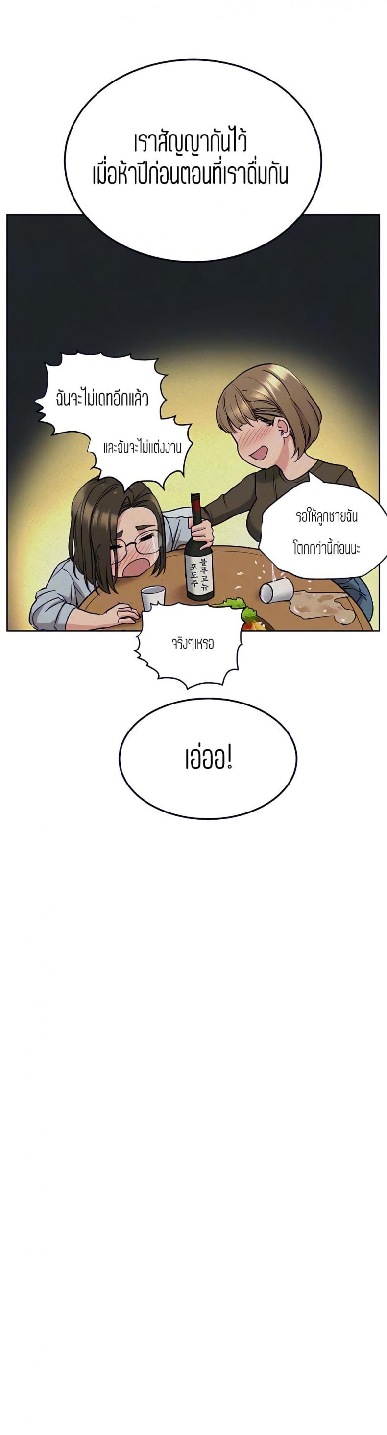 page-37