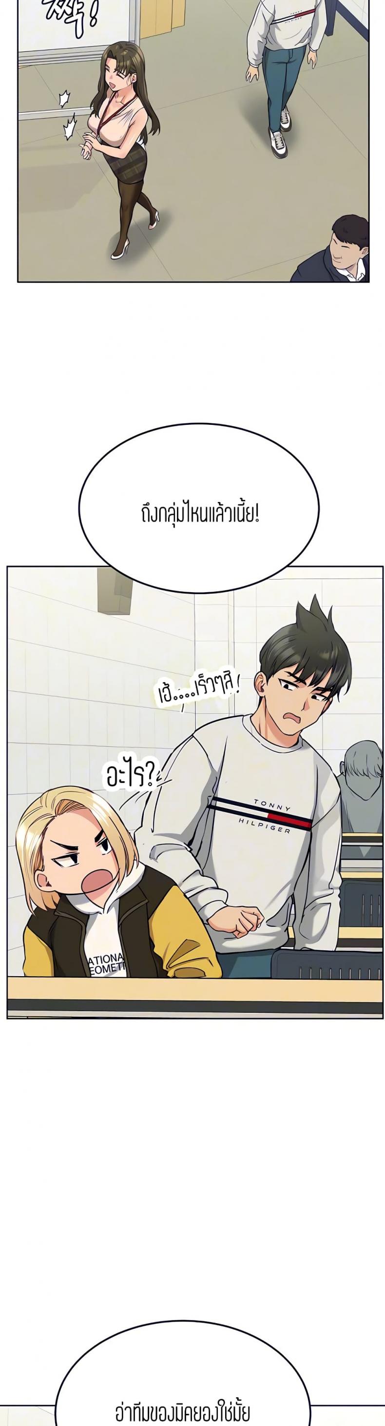 page-20