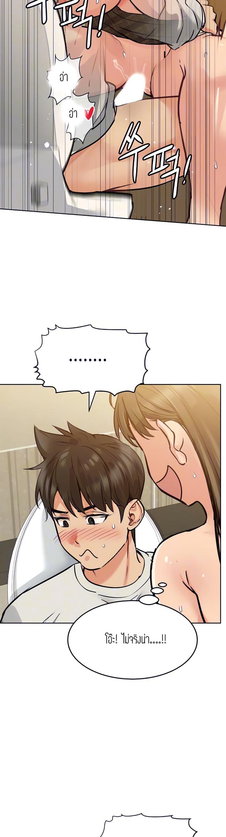 page-17