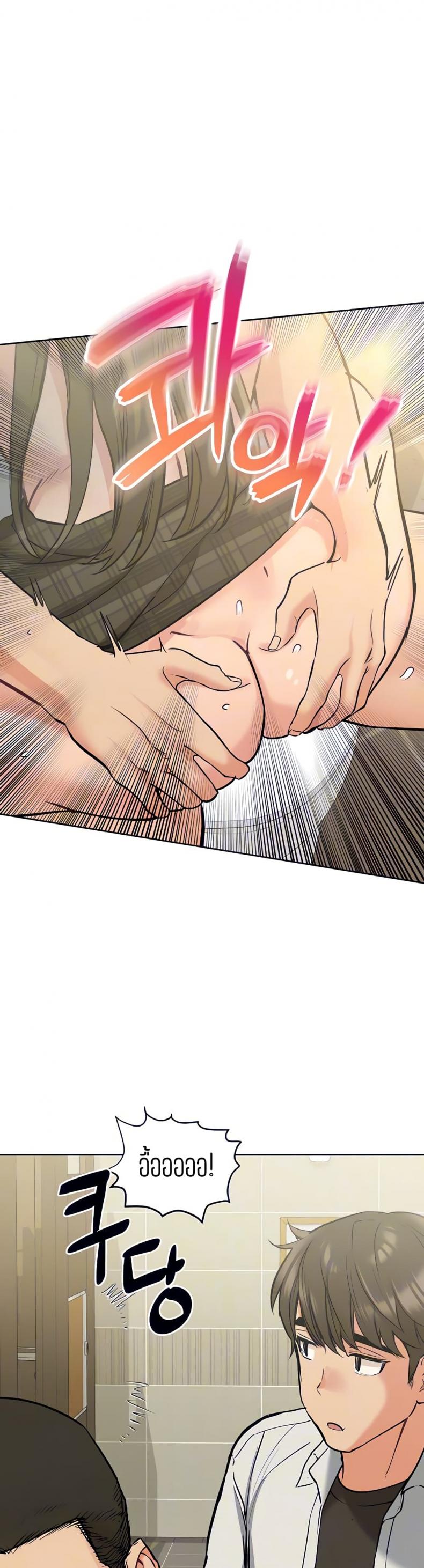 page-13