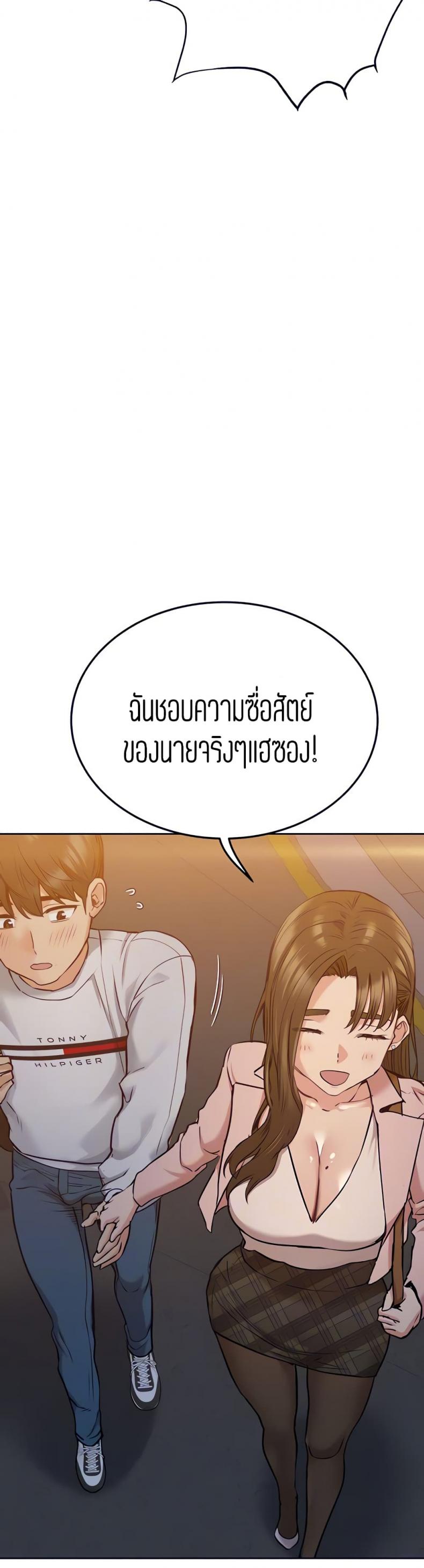 page-48