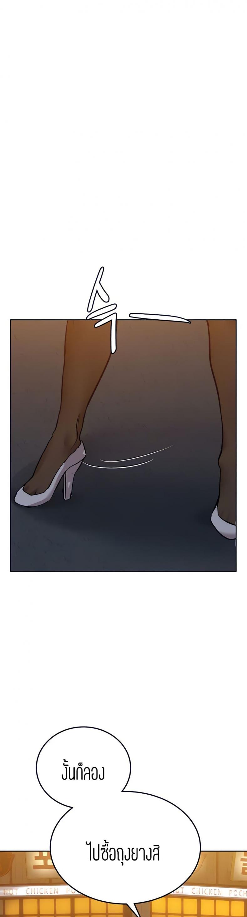 page-49