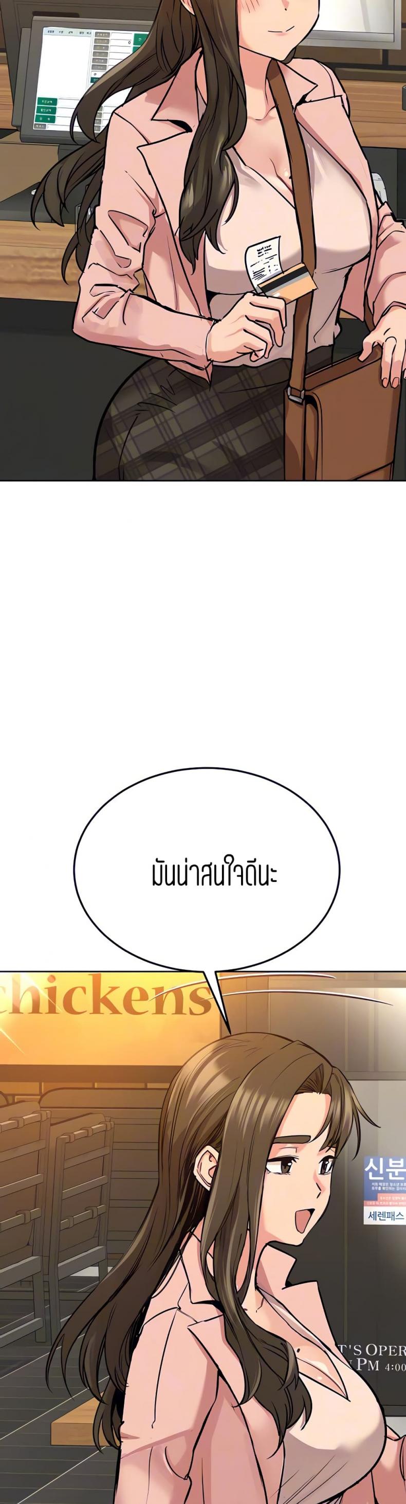 page-43