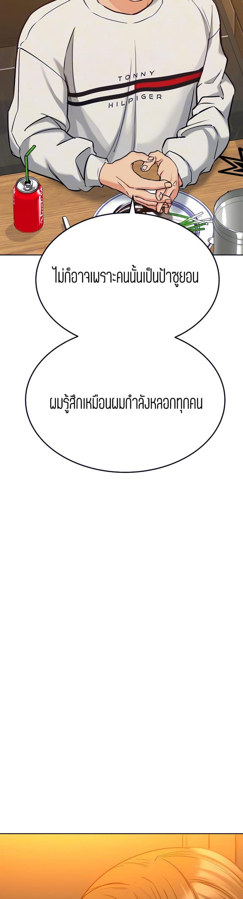 page-34