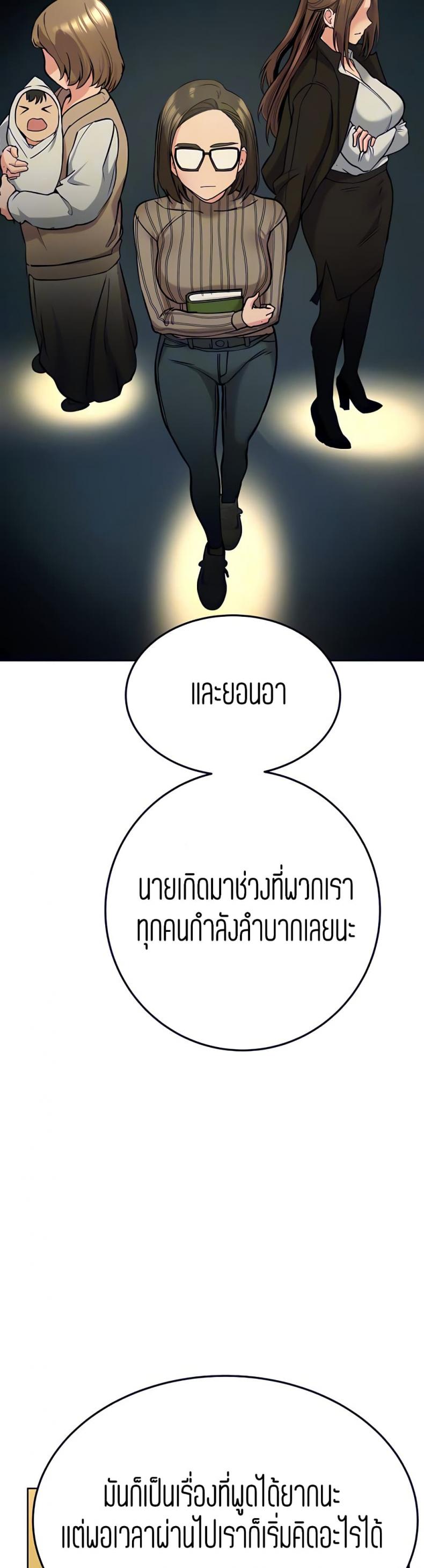 page-39