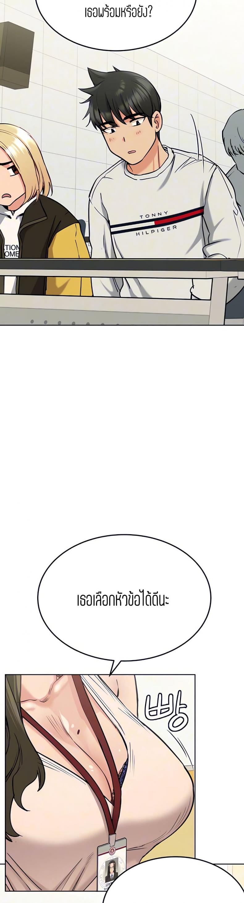 page-21