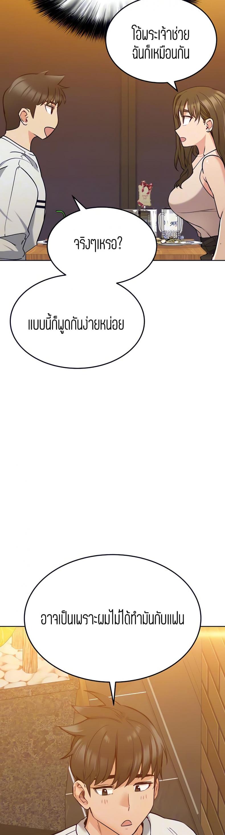 page-33