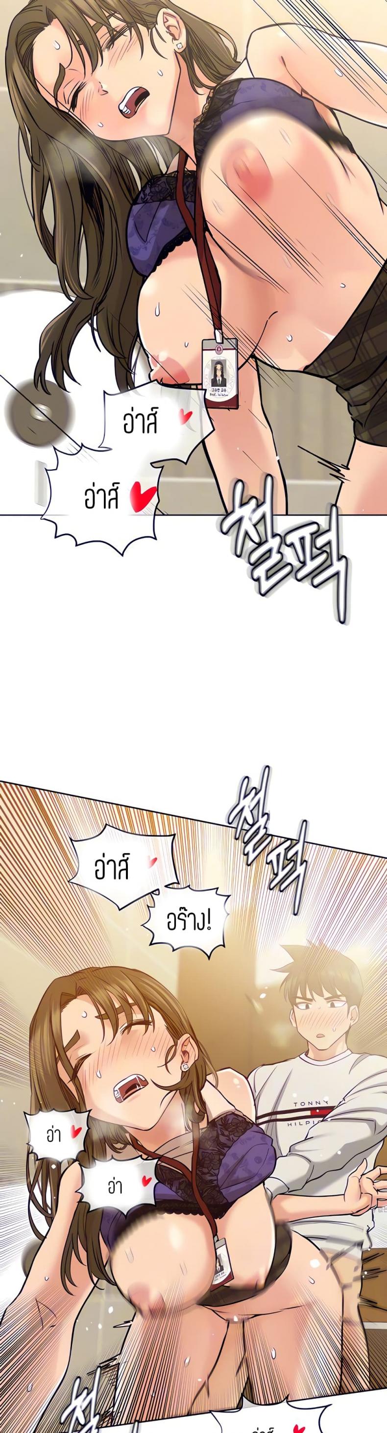 page-2