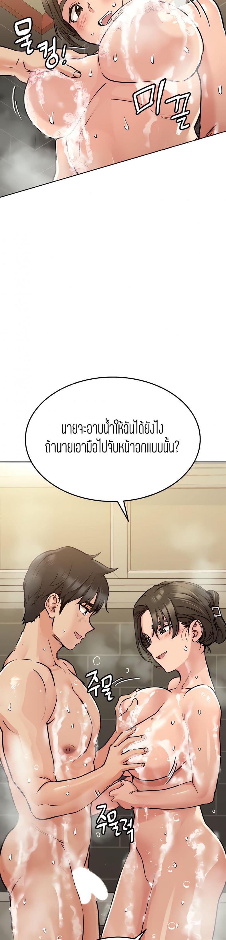 page-42